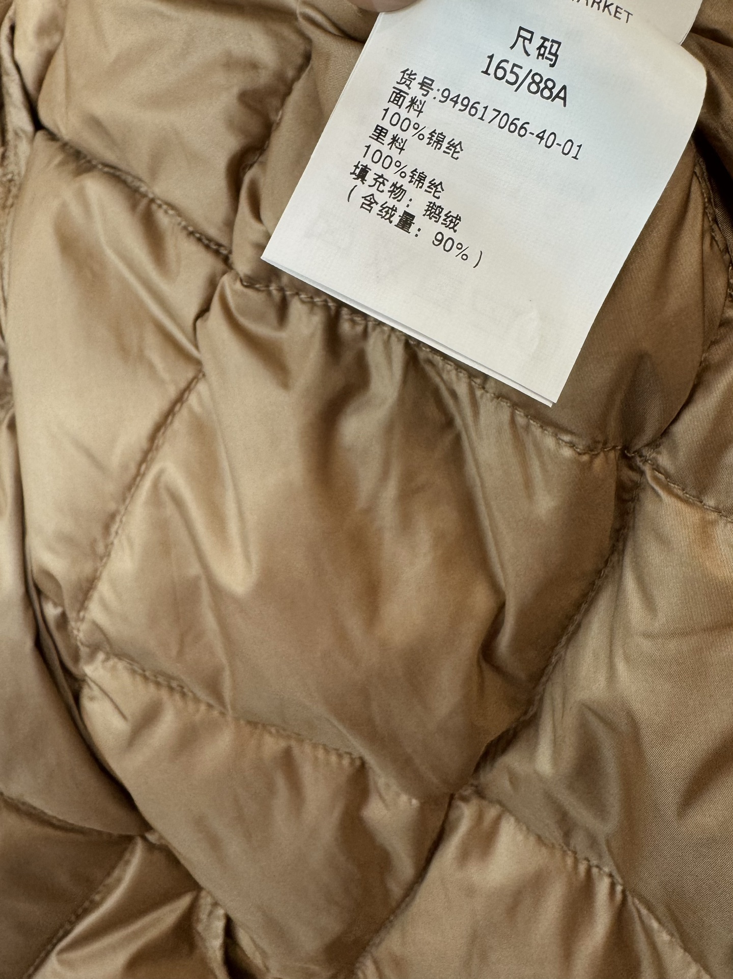 Max Mara Down Jackets